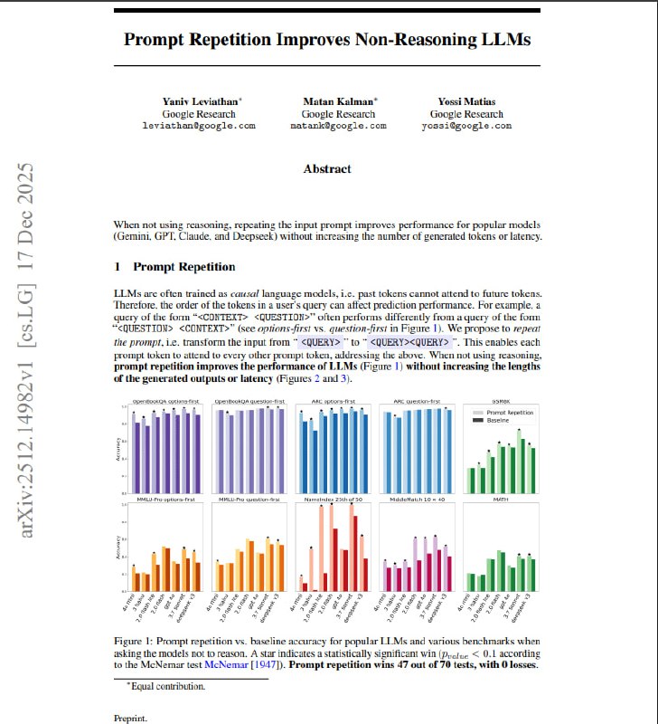 Google Research 最新研究揭示了一个简单到令人意外的技巧
