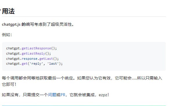 chatgpt.js