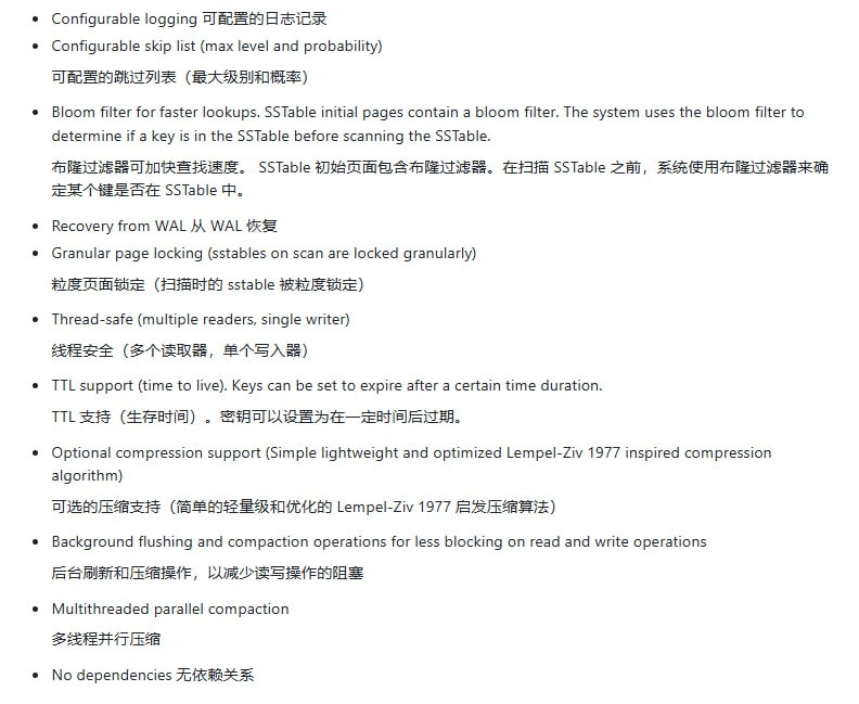 K4存储引擎