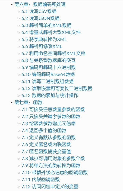 《Python Cookbook in Chinese》 3rd Edition 翻译本书作者是David Beazley大神，一位独立的计算机科学家、教育家，以及有着35年开发经验的软件开发者