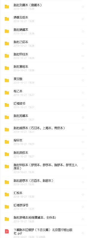 提取码