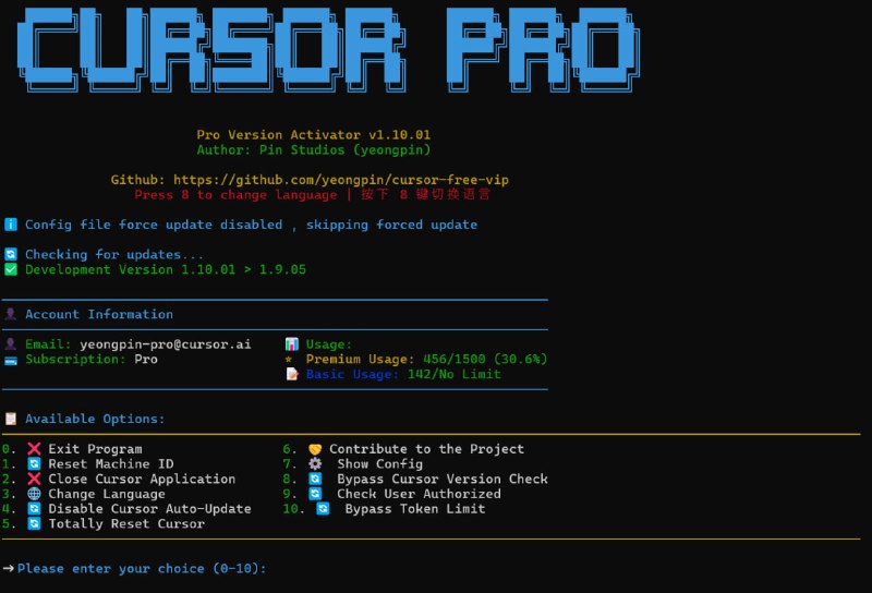 日常用Cursor AI时常会遇到试用次数限制，或者因为机器ID问题无法继续免费体验Pro功能