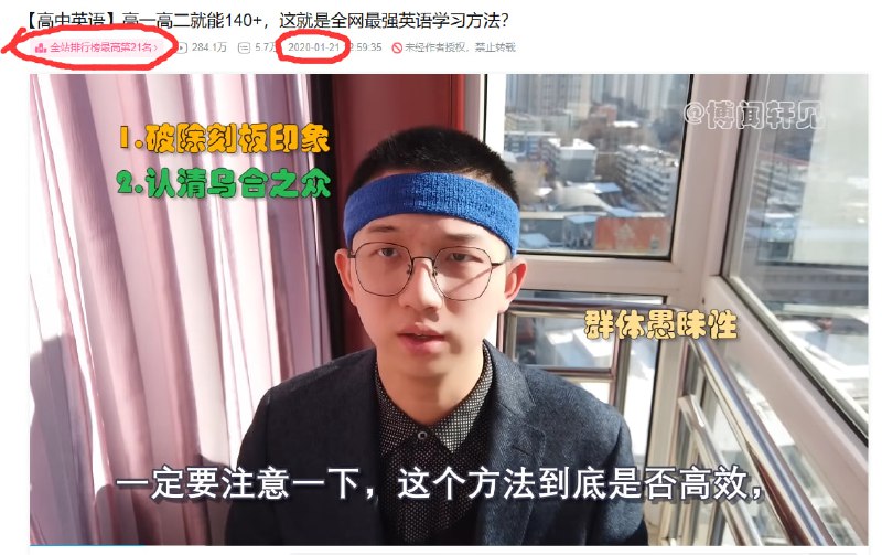 视频虽老，但点击率高 | link | #英语 #经验