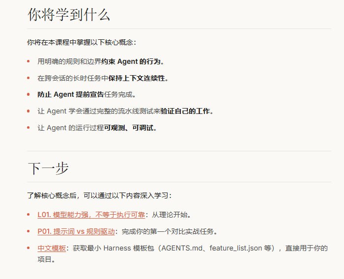 使用AI编程助手时，常常遇到模型聪明却不靠谱的问题