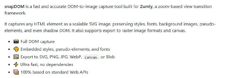 网页元素转图片新选择