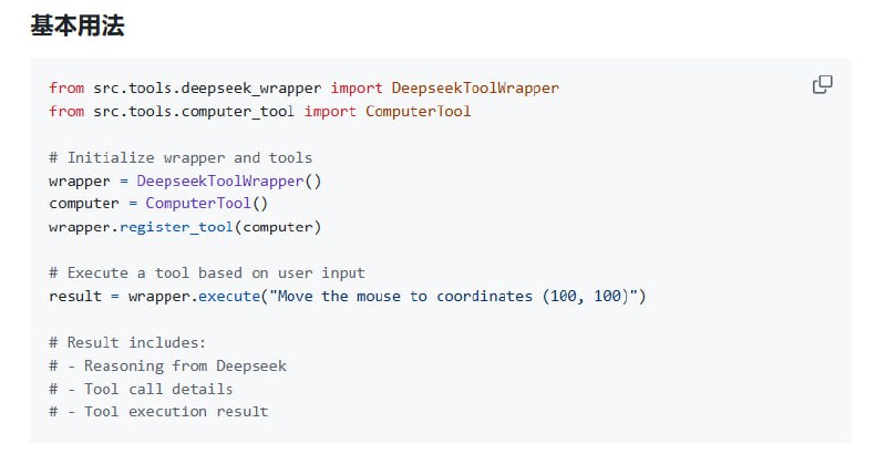 Agent Tools