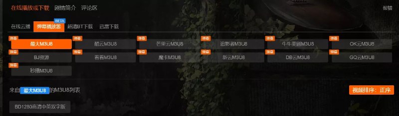 看片狂人 特点