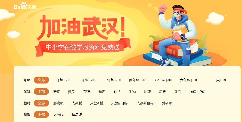 入口