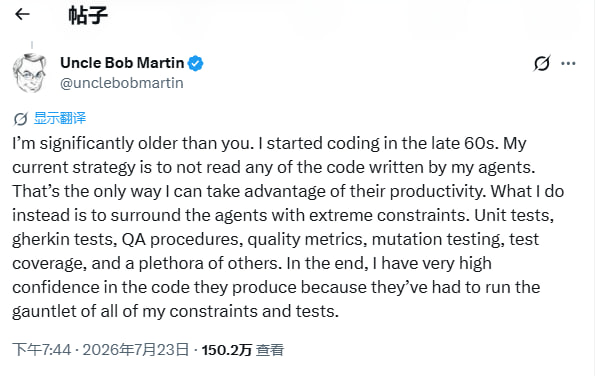 【代码整洁之道的终局