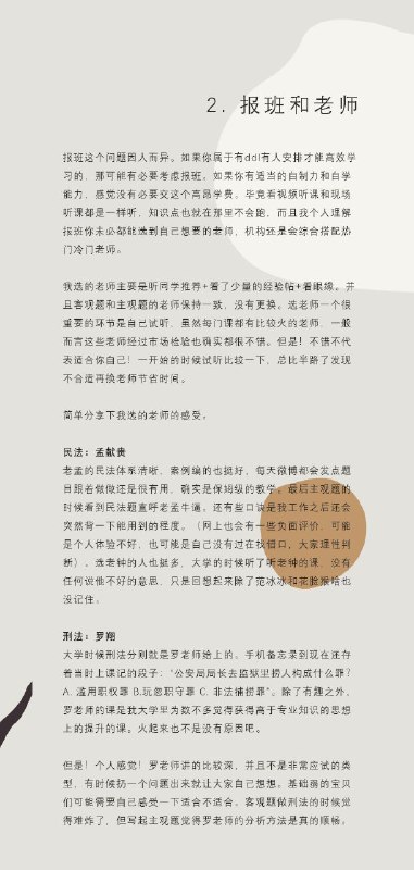#经验#经验