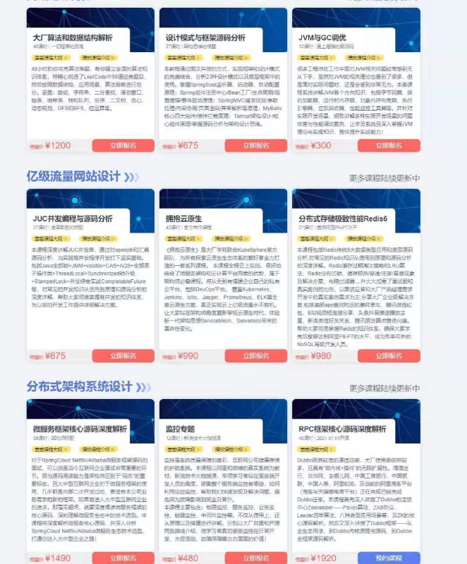 官网地址  要的联系