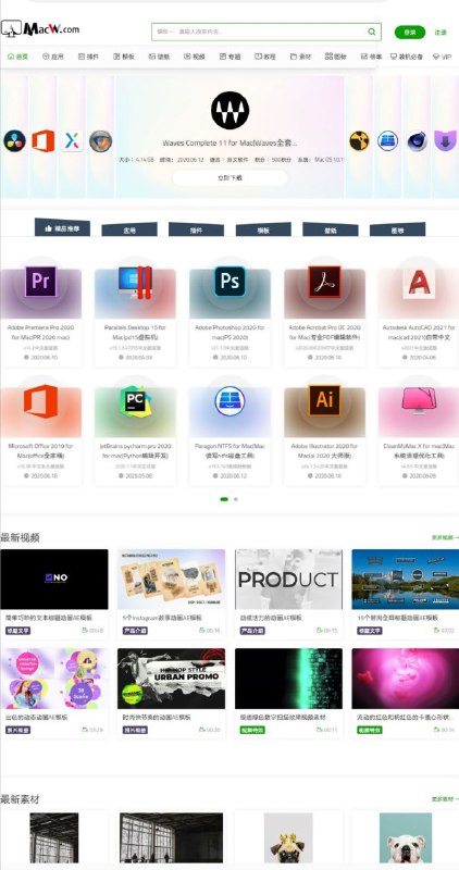 Macw #mac #软件