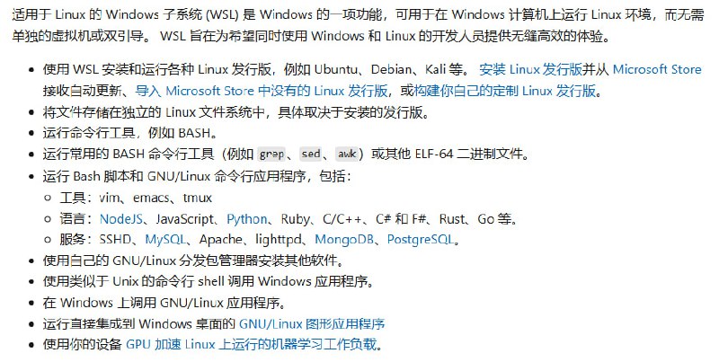 WSL