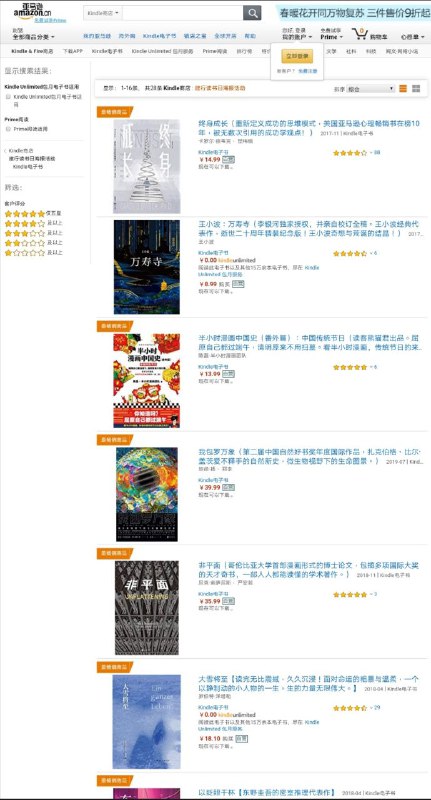 30本好书免费看1. 活动有效期截止至2020年4月21日23