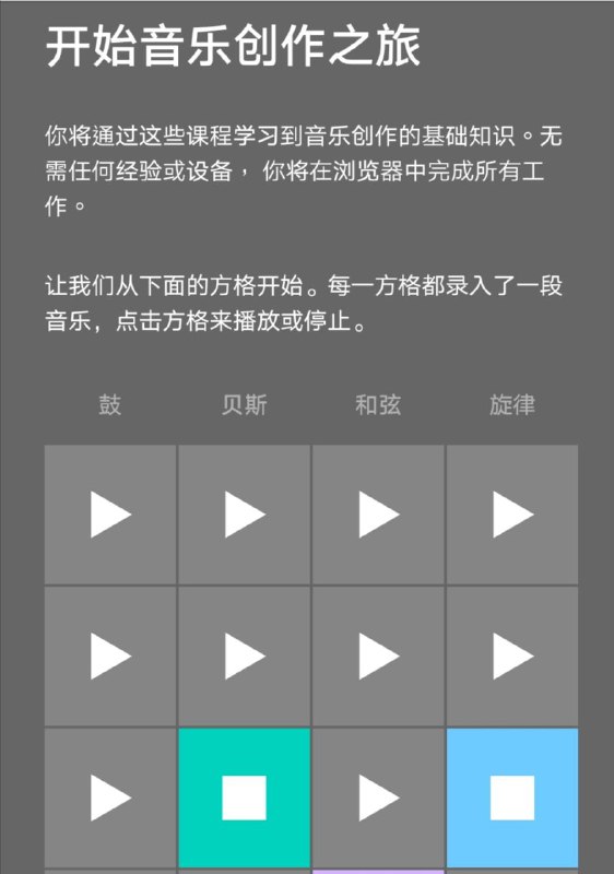 入口 #音乐入口 #音乐