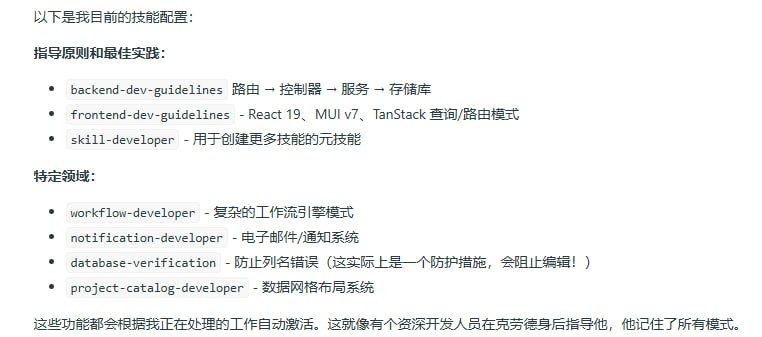 如果你想高效利用Claude Code进行大规模项目开发，这篇六个月深度实战总结绝对值得一读