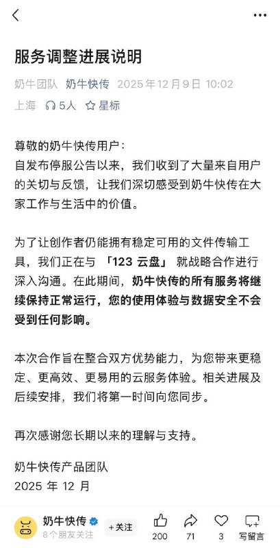 原文原文