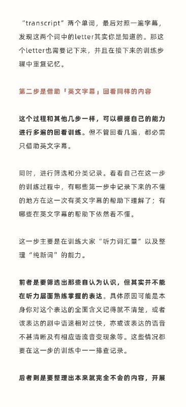 如何选一部合适的美剧，产出 #托福 #雅思 #语料库 ？ #经验 #英语如何选一部合适的美剧，产出 #托福 #雅思 #语料库 ？ #经验 #英语