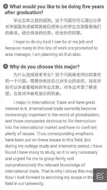 英语最常见问题高分答题模板& 突发情况支招 #经验英语最常见问题高分答题模板& 突发情况支招 #经验