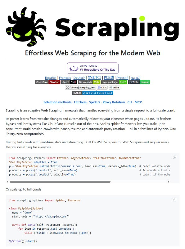 在线数据爬取工具常常需要手动应对网页结构变化和反爬措施，流程繁杂且效率低