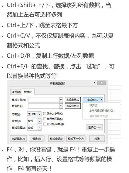 excel教程 #经验excel教程 #经验