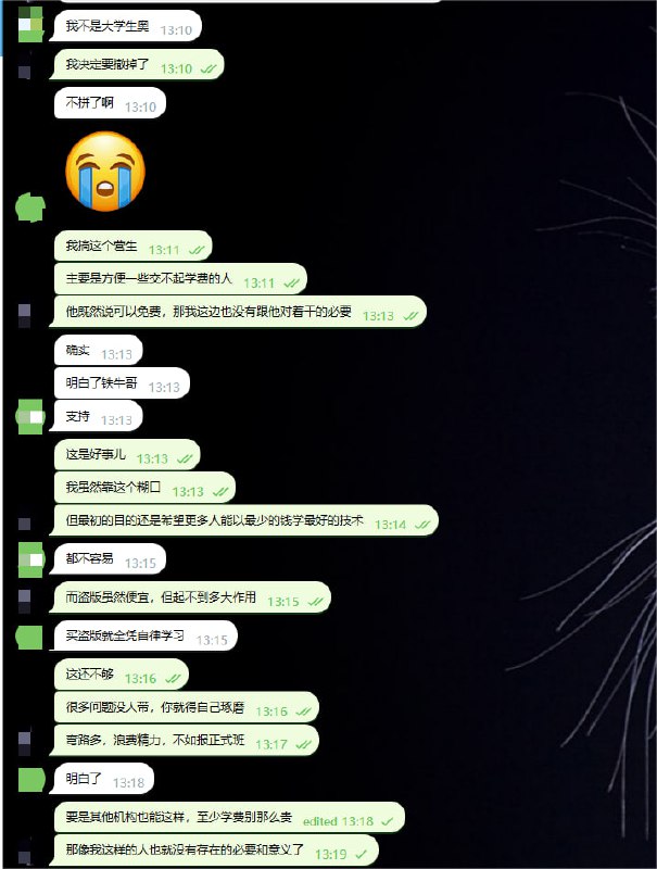 好消息