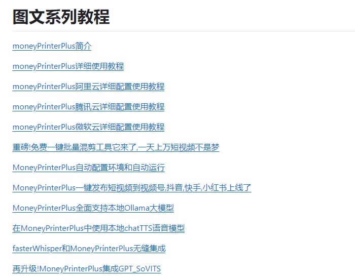 MoneyPrinterPlus