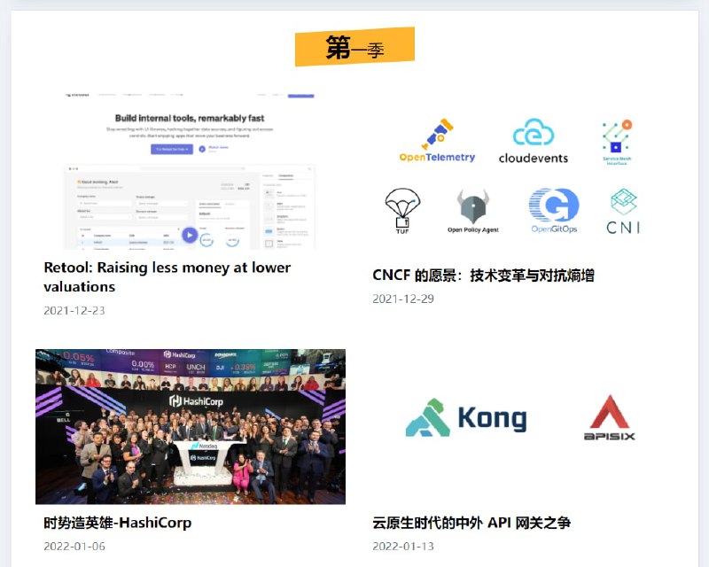 Twitter用户(@_hisriver)过去几个月在字节内部写的专栏，将以杂志的方式对外发布 传送门Twitter用户(@_hisriver)过去几个月在字节内部写的专栏，将以杂志的方式对外发布 传送门