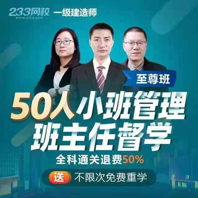 🍓『233网校官网正版课程』🔹教学设计