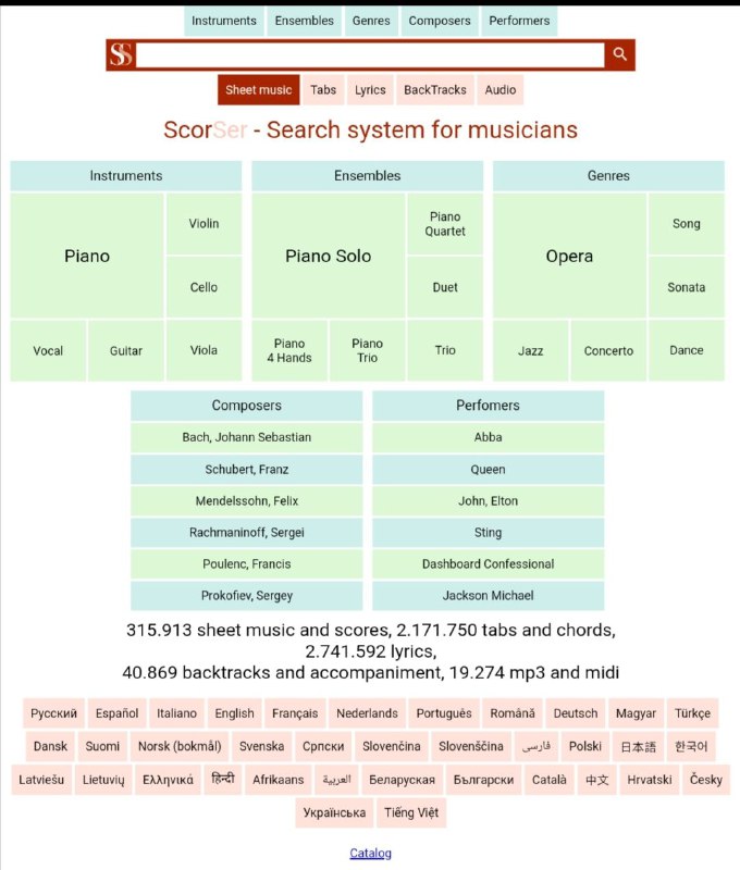 #音乐 #乐谱 下载Scorser，提供活页乐谱、五线谱、歌词、伴奏音乐、音频等资源