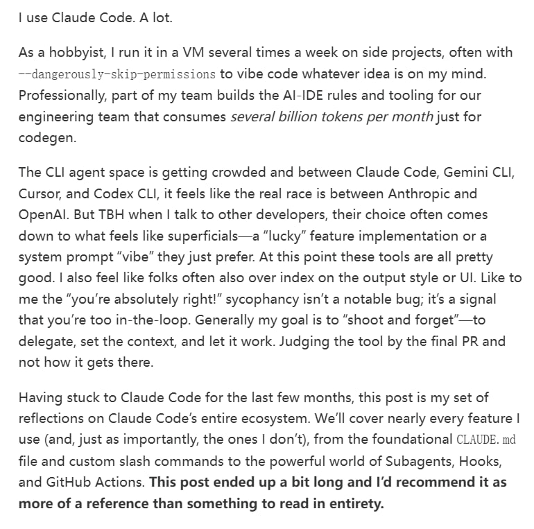 How I Use Every Claude Code Feature作者分享了他作为爱好者和专业开发者，如何高效使用Claude Code这个AI编程助手的心得体会