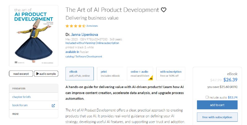 新书《The Art of AI Product Development》《AI产品开发的艺术》——Dr. Janna Lipenkova 著，带你系统掌握AI产品从设计到落地的核心法则