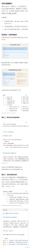 Claude Agent Skills 官方最佳实践， 值得一读，除了理解Claude Skills，也能帮你更好的写好提示词和理解上下文