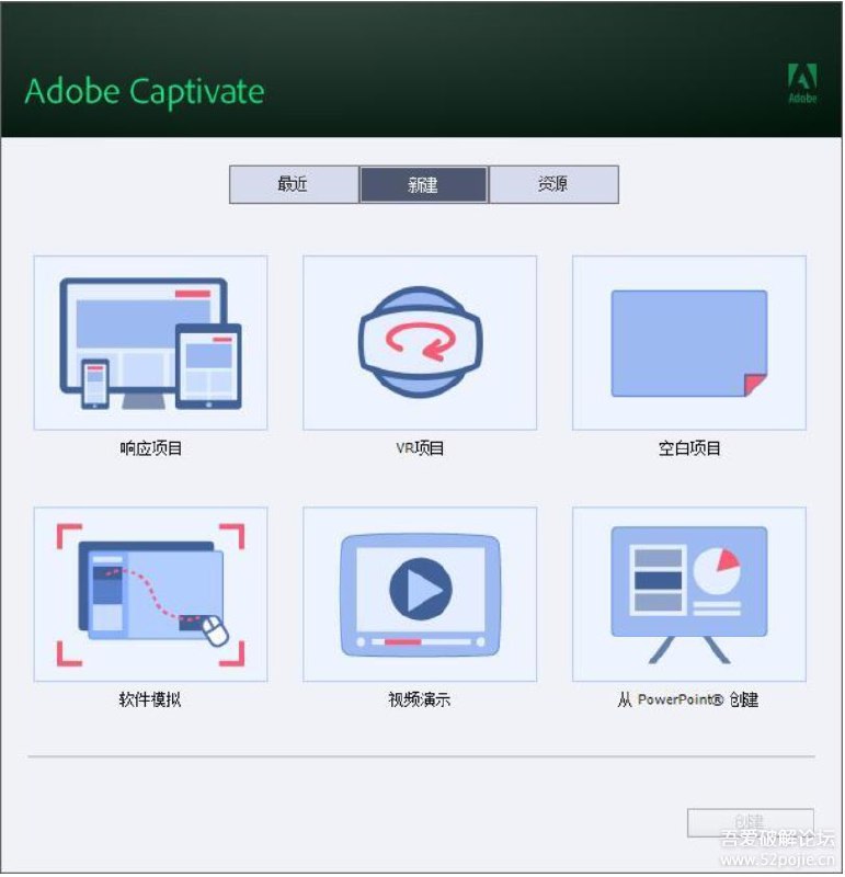 专业屏幕录制软件 Adobe Captivate 2019 便携版+安装版 下载地址（两个版本二选一即可，绿色版不需要安装）Adobe Captivate 2019 v11.0.0.243 完整绿色特别便携版（此 Adobe Captivate 2019 特别版进行了优化处理，未精简任何文件，内置集成了集成AMTLIB模拟授权v0.9.2，直接安装就可激活为正版应用，而且还去掉了升级提示及烦人的更新提示）百度网盘