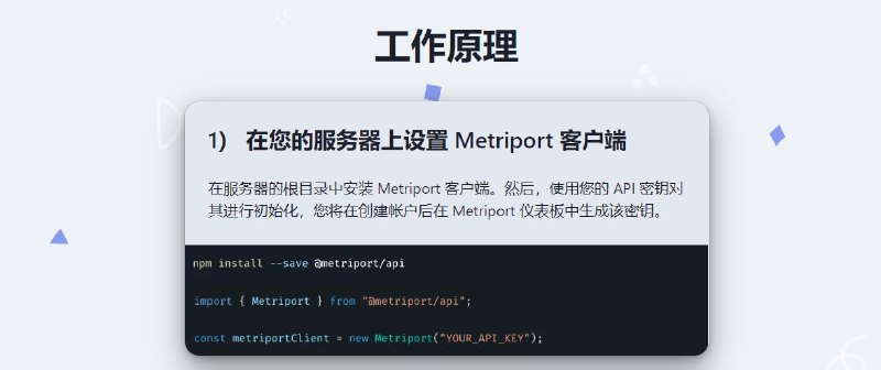 Metriport