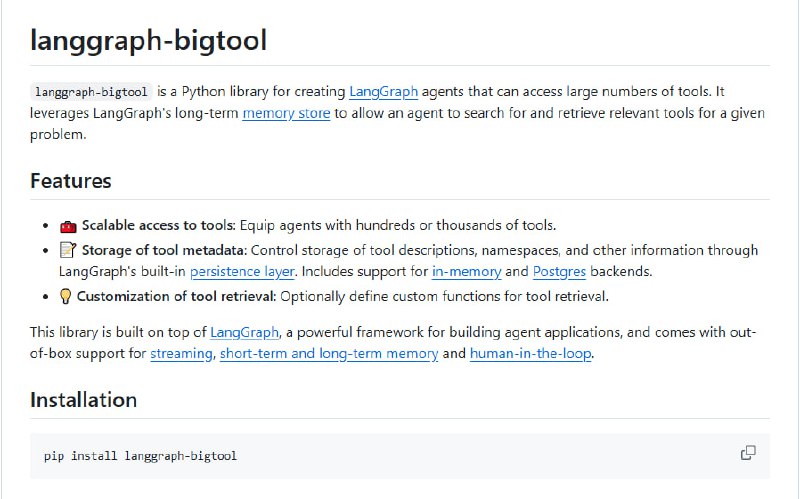 Langgraph-bigtool
