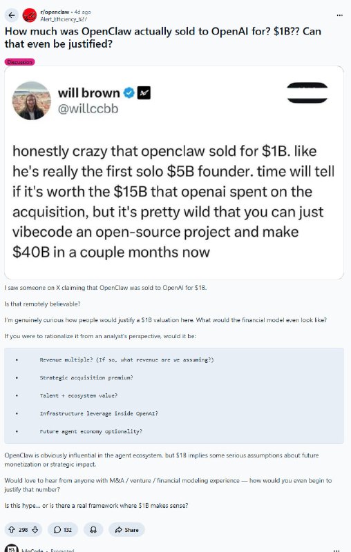一个人的开源项目，被“卖了”10亿美元？| 帖子最近有条推文引发了大规模的集体困惑