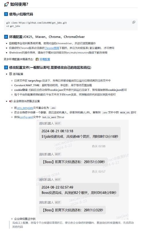 Get Jobs【工作无忧】 