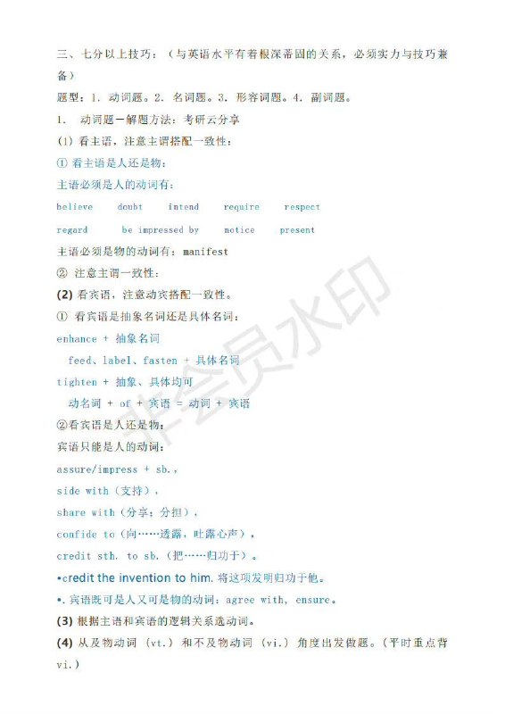 宋逸轩