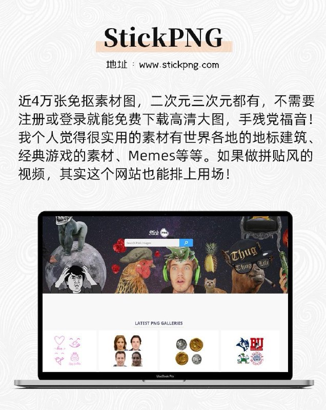 #ppt #素材 网站#ppt #素材 网站