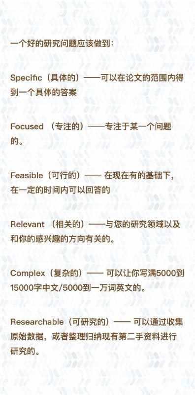 毕业论文如何缩小选题范围？ #论文 #经验毕业论文如何缩小选题范围？ #论文 #经验