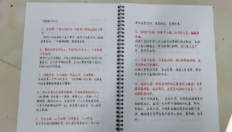 22申论热点素材，线圈版22申论热点素材，包含十大主题人物，长津湖高分写作，神舟十三号等等热点素材，高质量精修线圈版，彩色印刷，去除底色