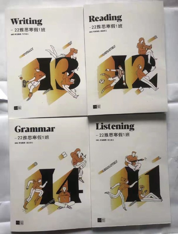 22考虫雅思寒假图书，需要的联系22考虫雅思寒假图书，需要的联系