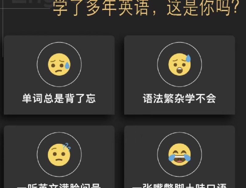 能力英语-22康哥英语|2万词速记班·第7期-独家𝙖𝙥𝙥看课【实用英语】官网¥2980.00（强推）正式上线 ！已经同步𝙖𝙥𝙥能力英语-22康哥英语|2万词速记班·第7期-独家𝙖𝙥𝙥看课【实用英语】官网¥2980.00（强推）正式上线 ！已经同步𝙖𝙥𝙥