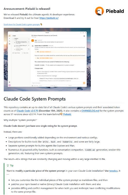 很多 AI 开发者和研究者在使用 Claude Code 时，常常需要切换不同的系统提示（system prompts）来满足各种场景需求，比如内置工具说明、子代理模式、任务辅助以及安全审查等