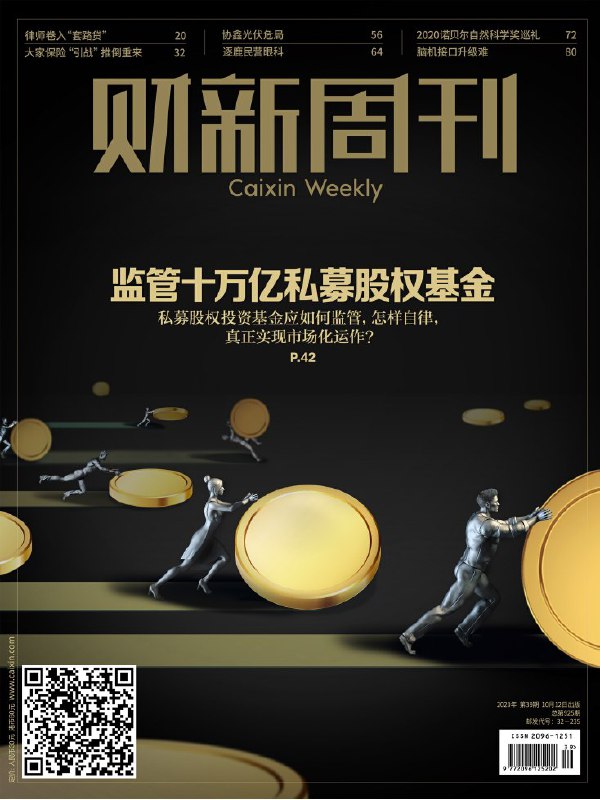 更到40期更到40期