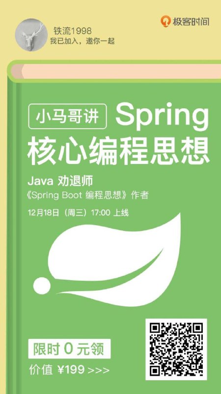 非广告，介意勿点