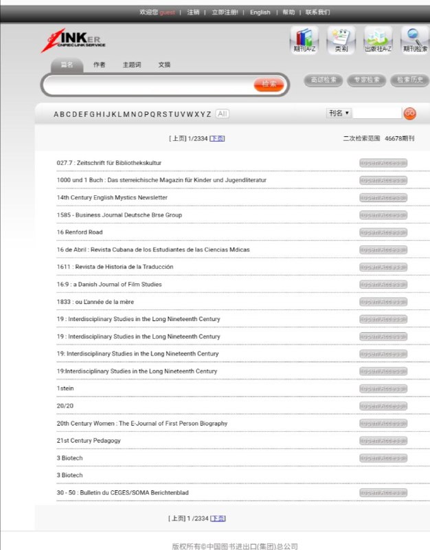 Cnpiec LINK service 一个方便快捷的查阅国外各类期刊文献的综合网络平台，cnpLINKer即“中国链接服务”，目前主要提供约3600种外国期刊的目次和文摘的查询检索，电子全文链接及期刊国内馆藏分布查询功能