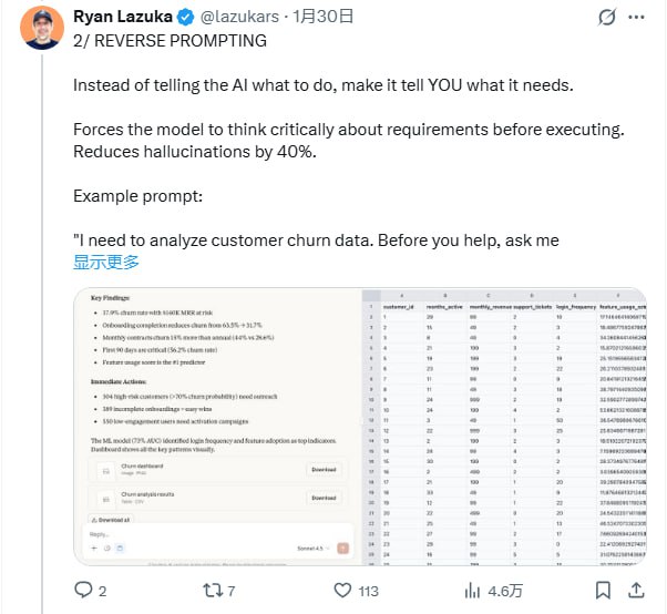 最近网上流传一份据称来自Anthropic内部的AI使用方法论，引发了不小的讨论