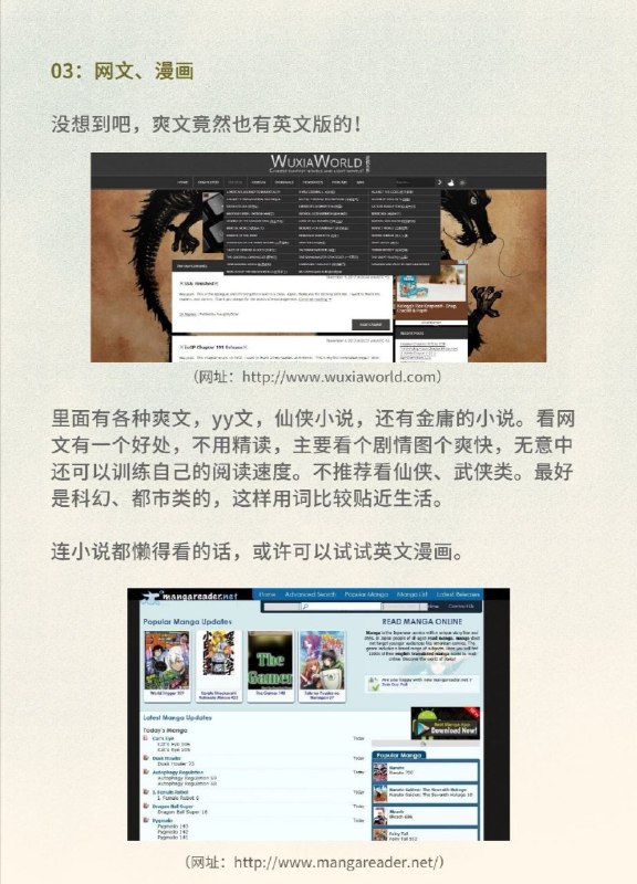分级阅读，如何选择与自己阅读能力相符的英文书籍？ #经验分级阅读，如何选择与自己阅读能力相符的英文书籍？ #经验